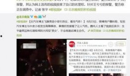 知名汽车博主爆料视频,带你领略未来汽车风采