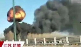 盐城爆炸事件最新爆料,揭秘事故真相与后续影响